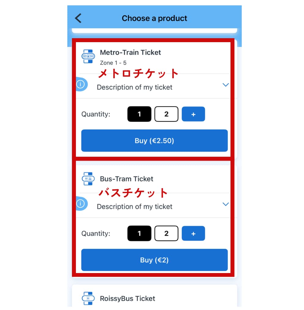 Île-de-France Mobilitésアプリの使い方 choose a product メトロチケットとバスチケット
