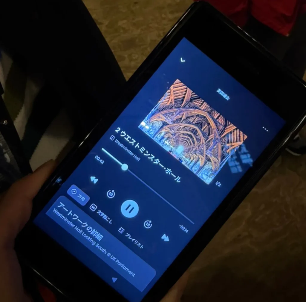 国会議事堂ツアー UK Parliament Tour Multimedia Tour オーディオツアー